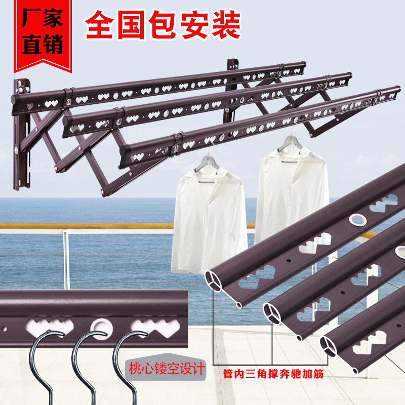 5ZW批发伸缩晾衣架室外墙阳台户外推拉晒衣架铝合金晾衣杆加筋加
