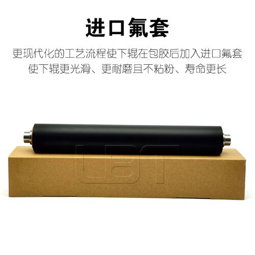 柯美K 7155 7165 7255 7272 BH D600 601 750 751定影下辊 加热棍