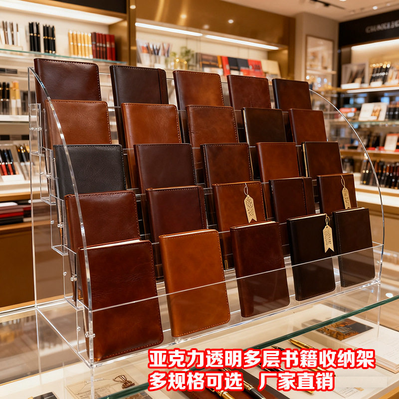 支架透明书店文创店商场放置书本收纳a卡册亚克力本册展示架