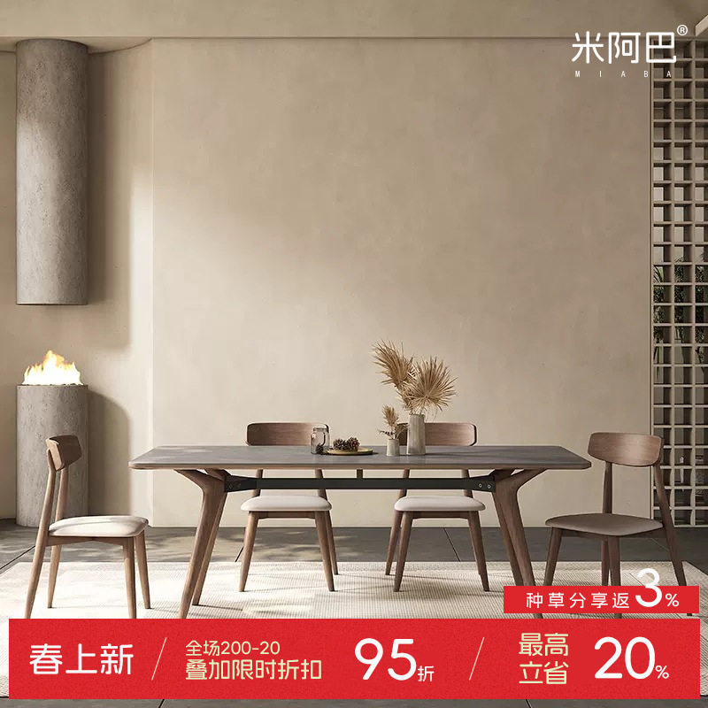 实木德利丰岩板餐桌椅现代简约长方形意式家用小户型北欧风饭桌