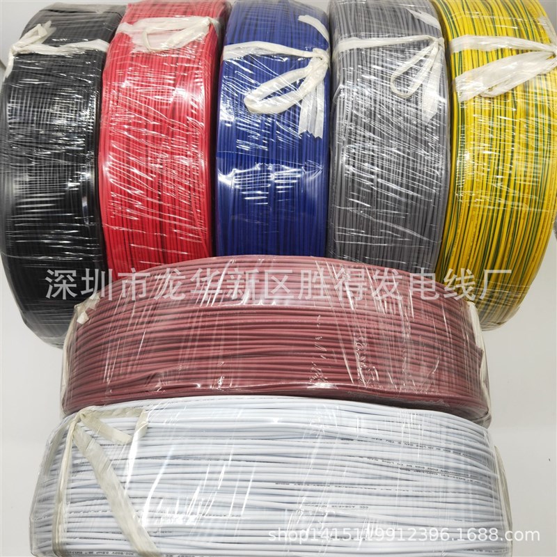 质量可靠直d销认证 PVC电子线电器设备内部电线信号接受