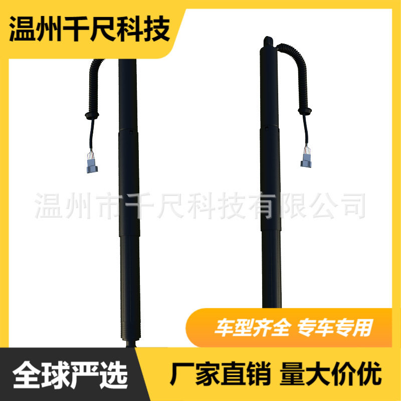适用宝马X1F48/F49电动尾门撑杆汽车零配件OE:51247350837后备箱
