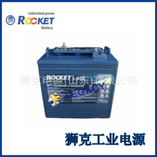 德国EXPERTPOWER12V50Ah蓄电池