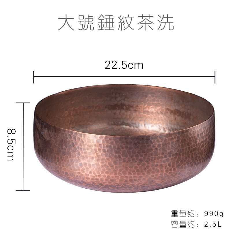 手工锤目纹g紫铜茶洗建水 大中小号加厚水盂水洗笔洗茶道
