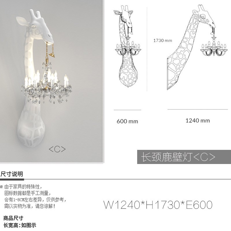 北欧长颈鹿壁灯i客厅卧室床头酒店玄关装饰个性创意艺术设计师新