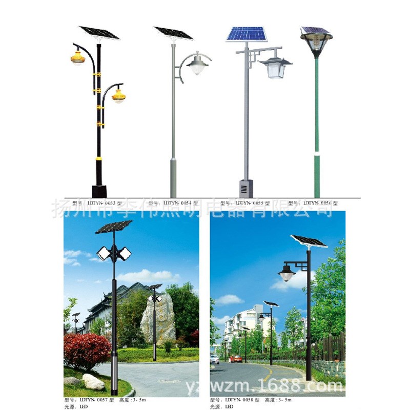 乡村建设一体化太阳能路灯 家用照明led户外灯 市电改Z造光伏路灯