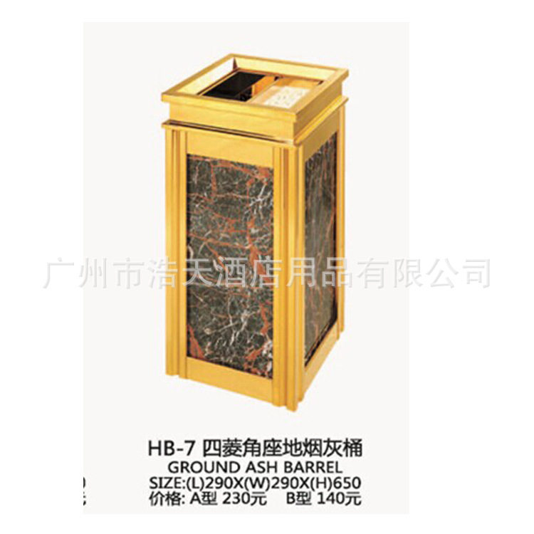 酒店大堂四菱角仿石垃圾桶大理石果皮桶室内四凌角座地烟灰桶