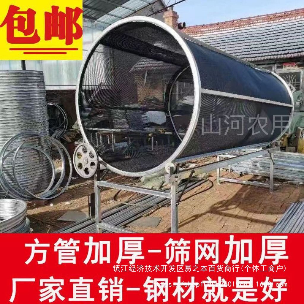 牛羊电动加厚滚筒筛草机