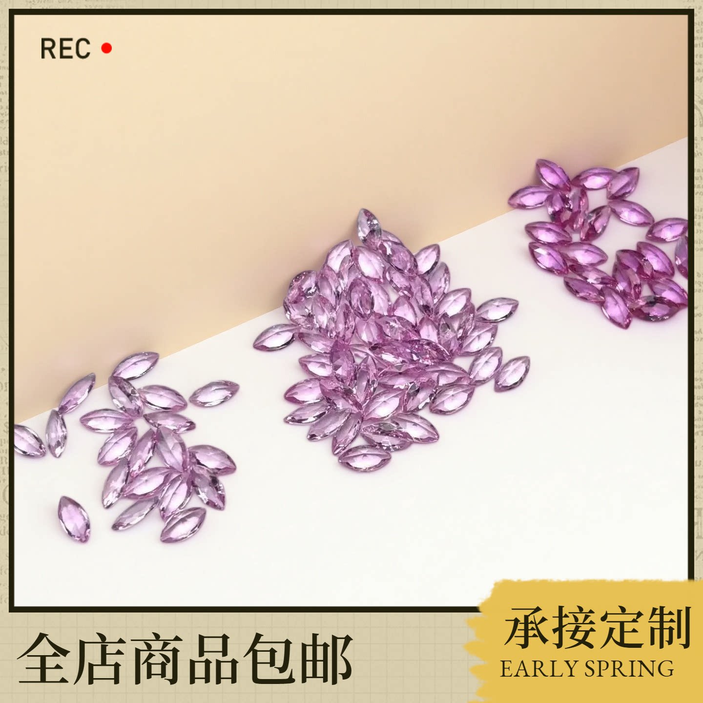 培育粉蓝宝深浅渐变2.5x5m戒指/指环
