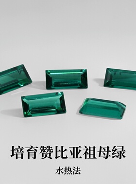 长方直角实验室培育赞比亚祖母绿裸石1x2~5x7mm 高级首饰镶嵌配石
