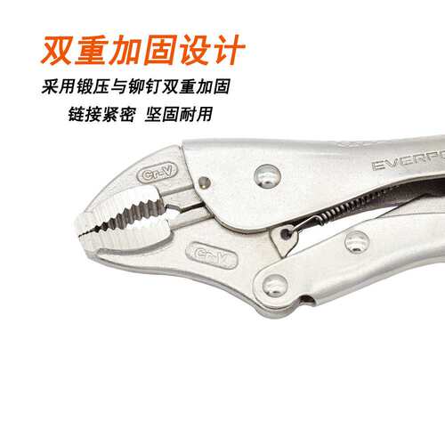 艾威博尔103405C型大力钳多功能万用圆嘴平口重型钳子手动压力钳