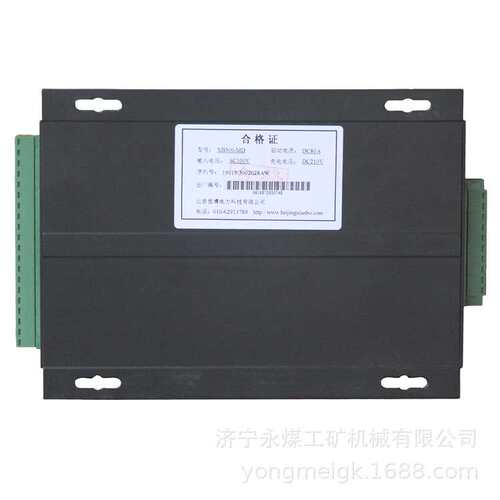 北京显博XB300矿用永磁开关控制器-XB300-MD