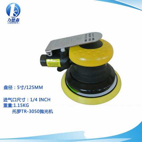 托罗TR-3050气动研磨机5寸圆盘砂纸机气动打磨机吸尘式牛仔抛光机