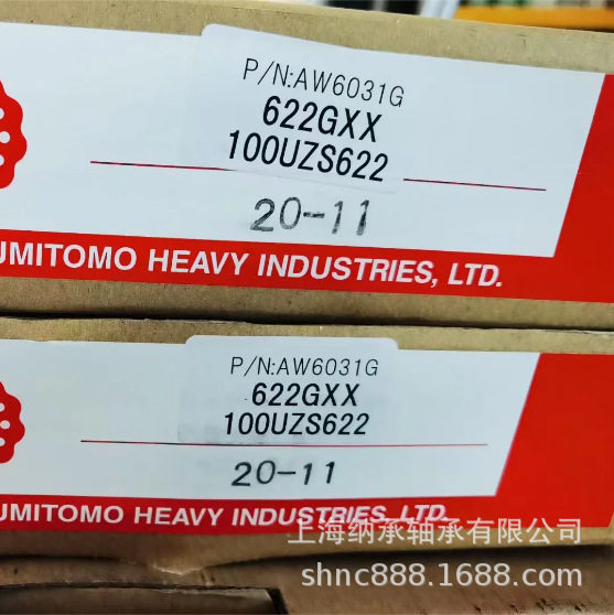 NTN偏心轴承住友减速机轴承622GXX100UZS622针轮摆线偏心轴承