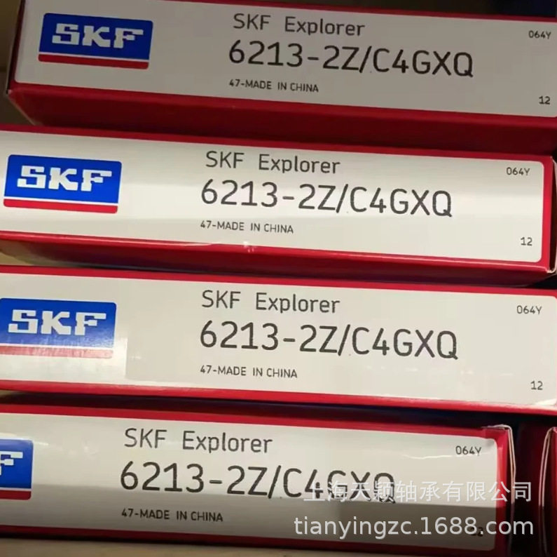SKF轴承SKF6213-2Z/C4GXQ6213-2RS1/C4WTC4大游隙耐高温轴承