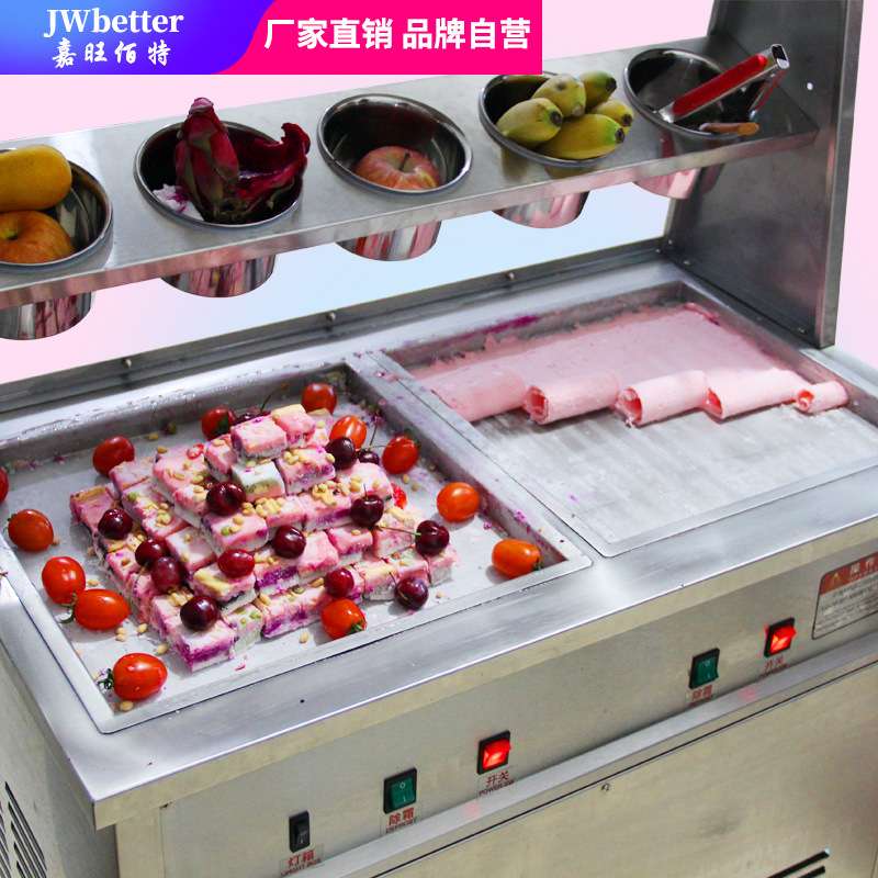 炒冰机商用摆摊厚切炒酸奶机全自动炒奶果冰淇淋卷冰沙冰粥机器