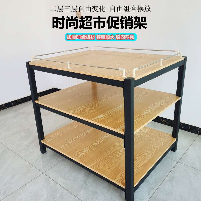 超市食用油堆头货架饮料钢木三层柜便利店促销台加厚牛奶展示地堆