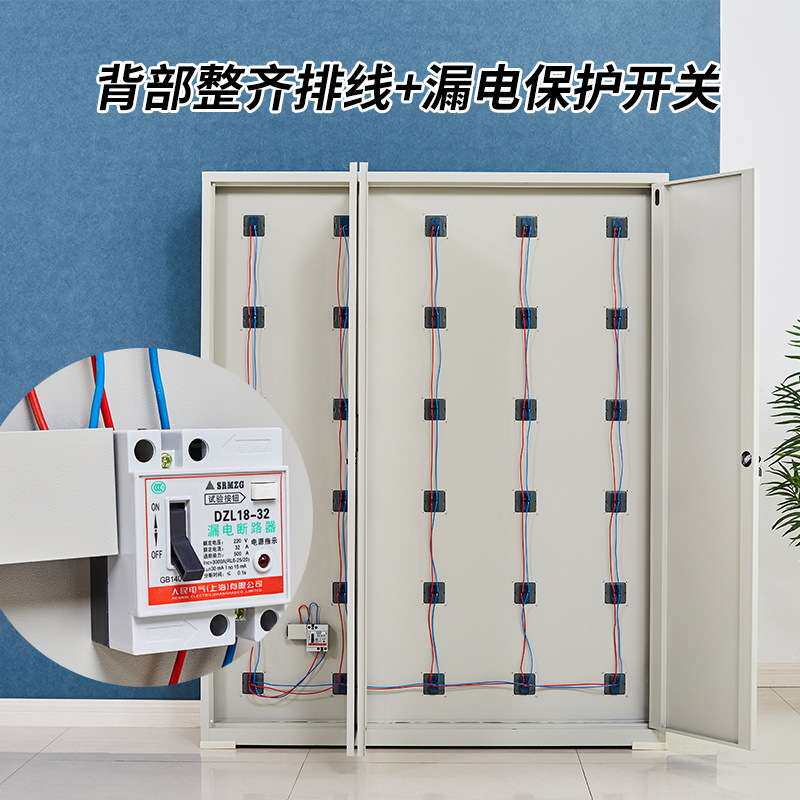 电动工具充电柜电瓶电池手机平板电钻对讲机充电柜工地多门存放柜
