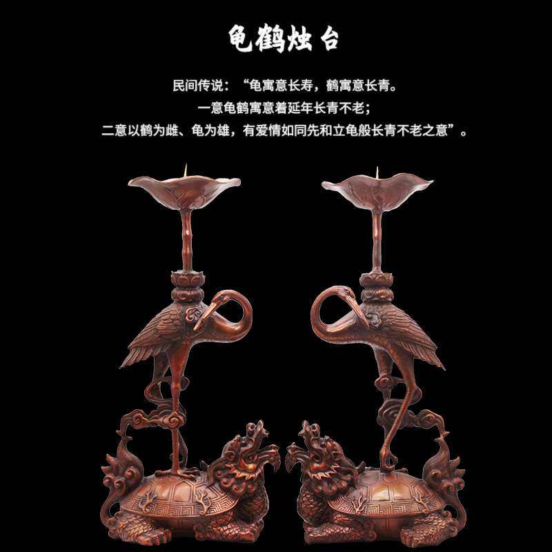 纯铜复古龟鹤蜡台摆件 大小号龟鹤延年铜烛台 家居装饰品摆饰