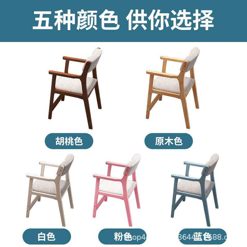 实木升降椅子靠背北欧餐椅简约现代办公椅扶手椅家用书房学习桌椅