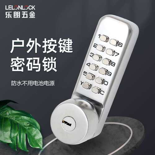 锌合金户外按键式机械密码锁 防水防晒庭院钥匙密码通用锁