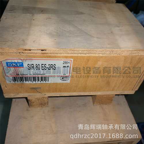 S-K-F 杆端关节轴承 SIR80ES-2RS GIHRK80-DO-2RS 液压油缸耳环