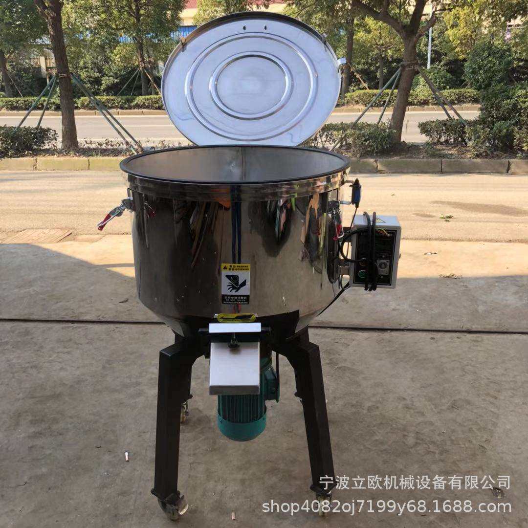 厂家供应立式高速搅拌机工业塑料混色机不锈钢塑料颗粒拌料机
