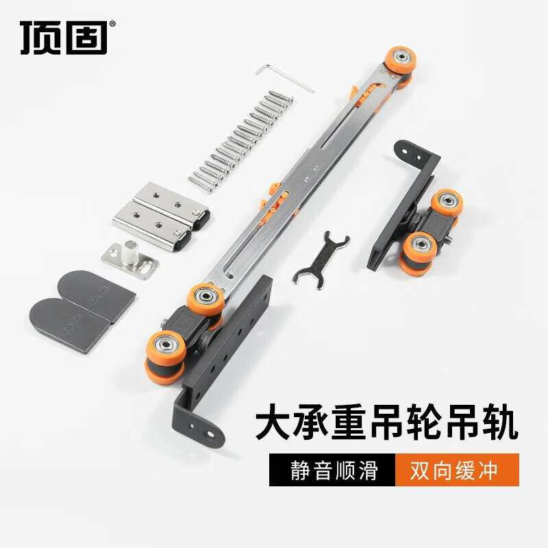 顶固(TOPSTRONG)吊轮移门推拉门吊滑轮厨房门轨道木门吊轨上滑