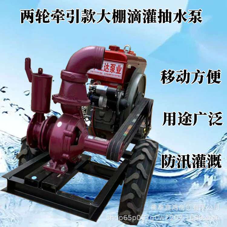 水冷柴油离心泵4存口径水泵多种动力配套抽水泵防汛灌溉离心泵
