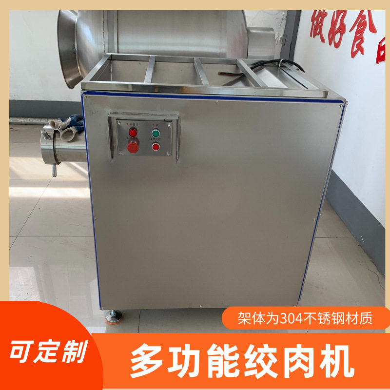 商用130型冻肉绞肉机多功能大型绞肉机不锈钢大肉丸子绞馅设备
