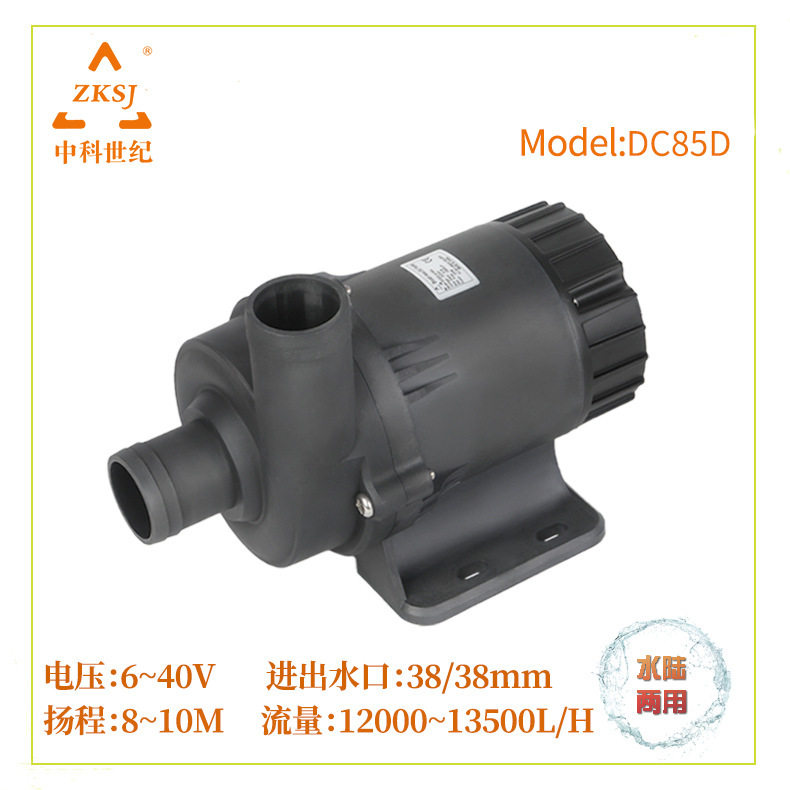 跨境中科DMX音乐喷泉水泵油散热循环直流无刷循环泵工业DC85D