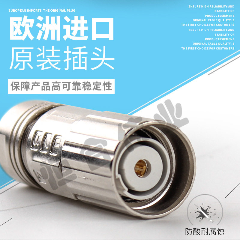 INTERCONEC917-TM-1-10-GM17电源母插头1芯电源插头工业插头