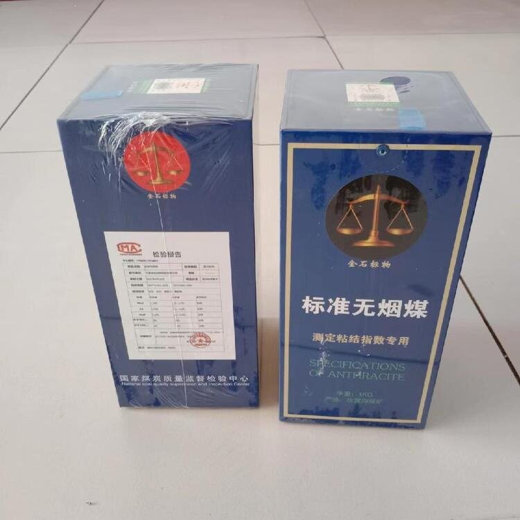 粘结指数标准无烟煤焦炭耐磨强度表征粘结力用于烟煤粘结性分级