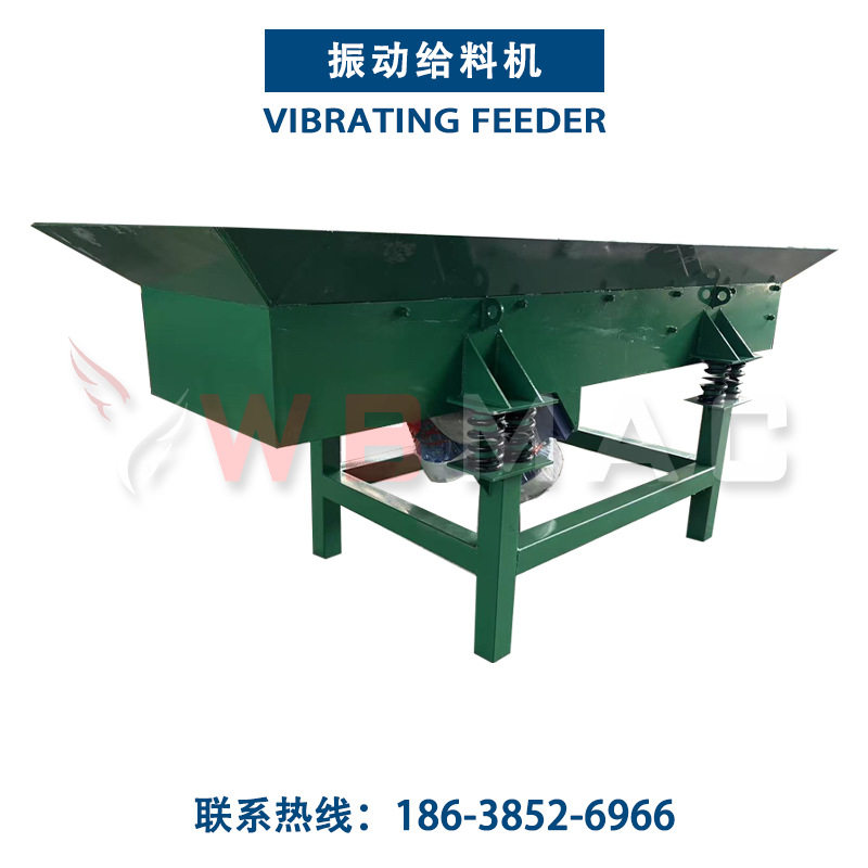 节能振动给料机小型/工业两用自动喂料机械