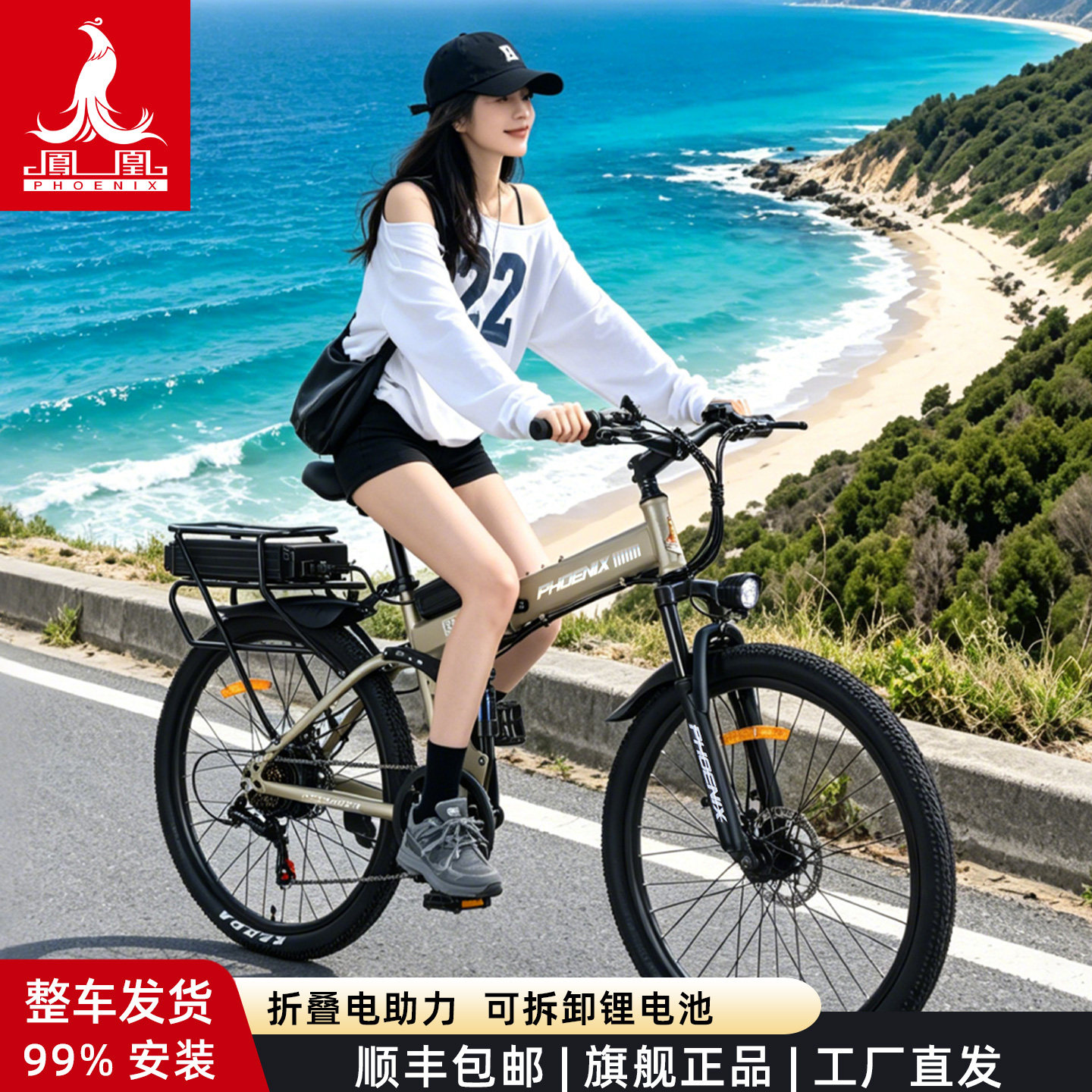 电助力软尾山地车锂电可折叠