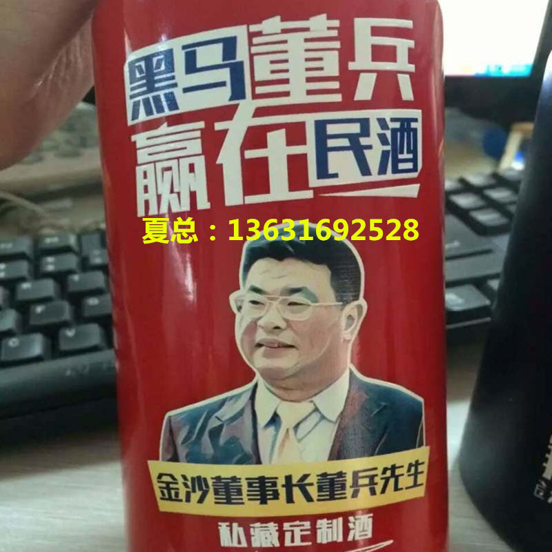 个性定制酒瓶UV彩色打印机/圆柱体瓶子UV彩印机/酒盒UV彩绘机厂家