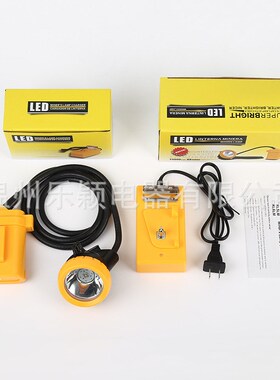 原厂供应现货乐颖LED锂电防水矿灯KL5LKM A KL6LM船用矿灯