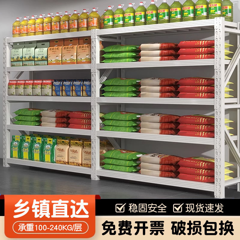 货架多层超市家用仓库储物架仓储置物架加厚加重蝴蝶扣快递铁架子