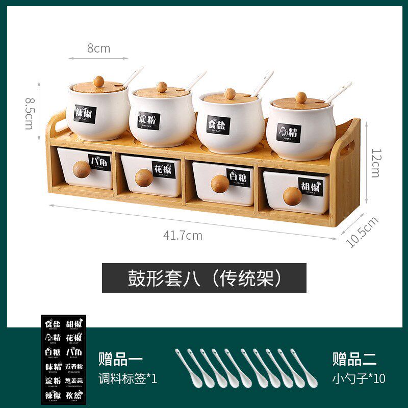 调料盒组合套装家用创意调料罐陶瓷调味瓶L罐调味盒盐罐收纳盒厨