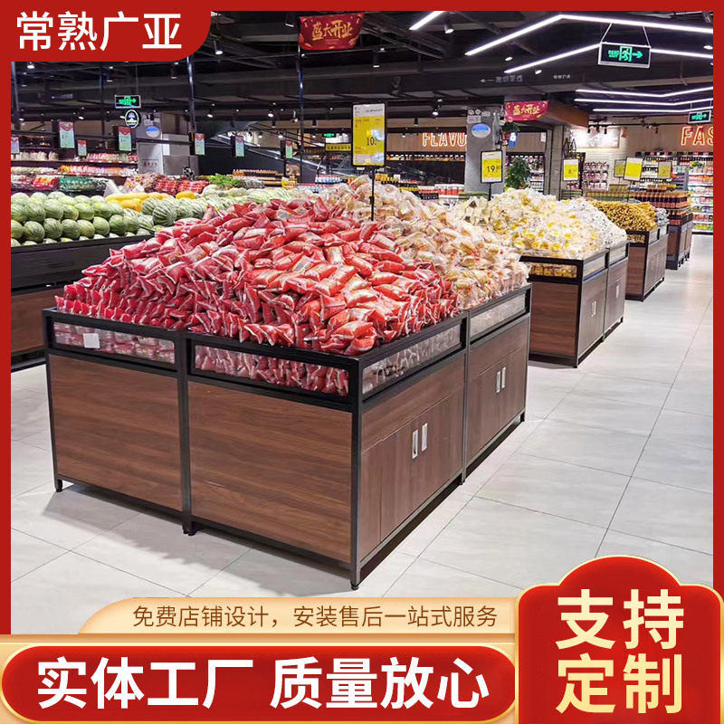 超市木制散称堆头架米桶五谷杂粮展示柜中岛散干货地堆货架批发