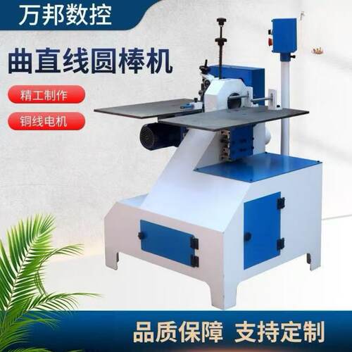 现货液压成型木圆棒机楼梯扶手