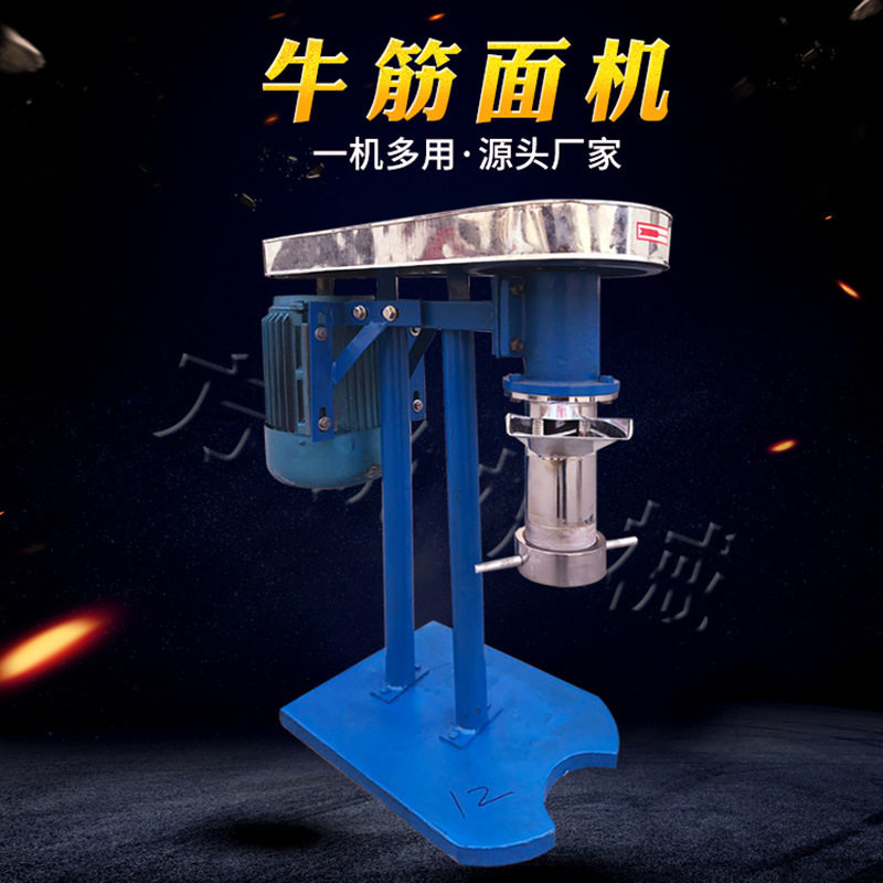 一次成型牛筋面商用家用成型机
