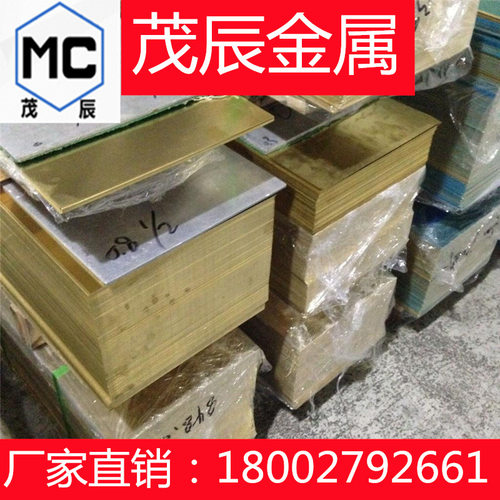 C6712TE挤制铝青铜板铜棒C6712TD管材铜材C6712TF铜板合金铜材