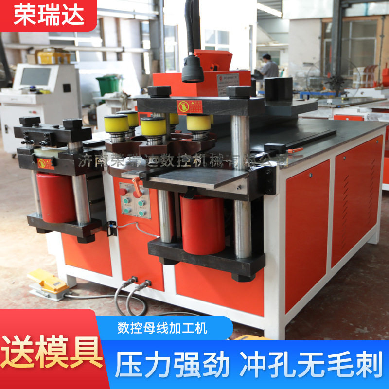 厂家直供三工位机型MX-303KSSK冲孔剪切铜排折弯机母线加工机