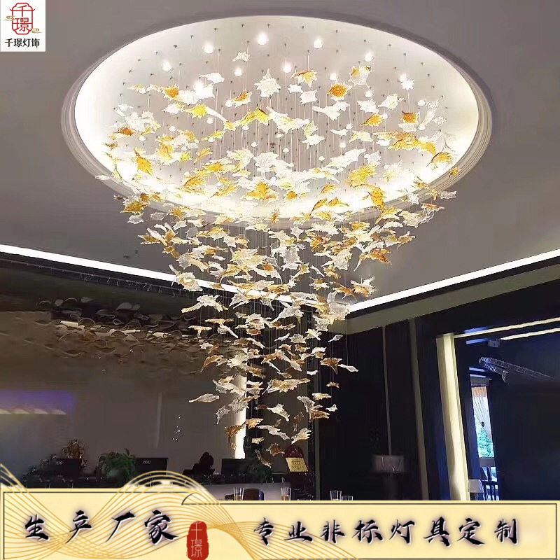 琉璃挂件装饰灯枫叶片造型灯酒店大堂宴会厅餐厅轻奢