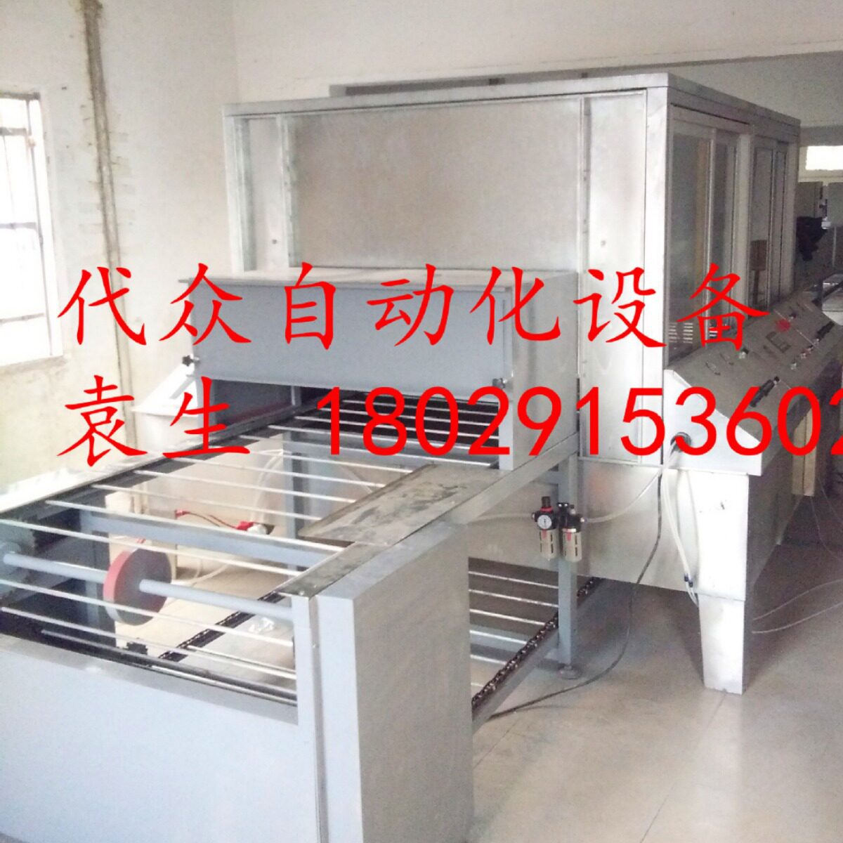 非标自动喷油喷涂设备廉价出售