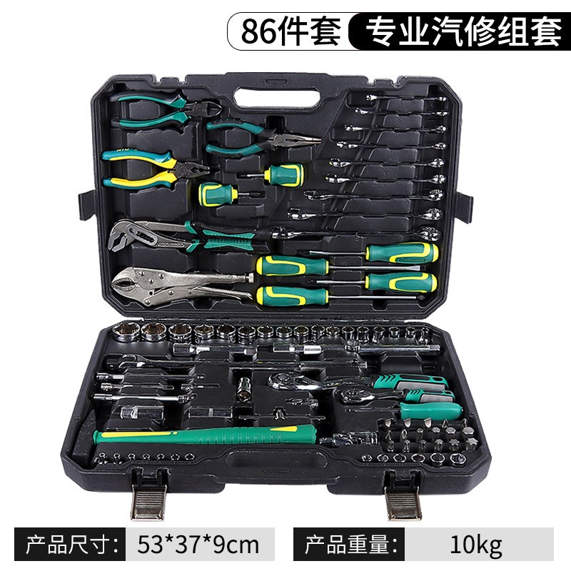 86件套汽机修工具组合锤扳x手钳子批头PC两用快速棘轮珍珠镍镜面