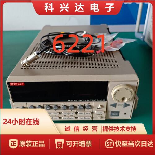 吉时利6220 6221  2182A 纳伏表 超灵敏电流源