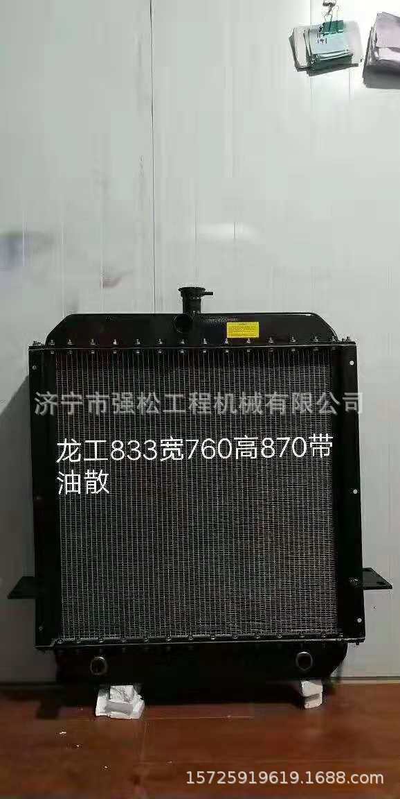 龙工833装载机全车液压油缸