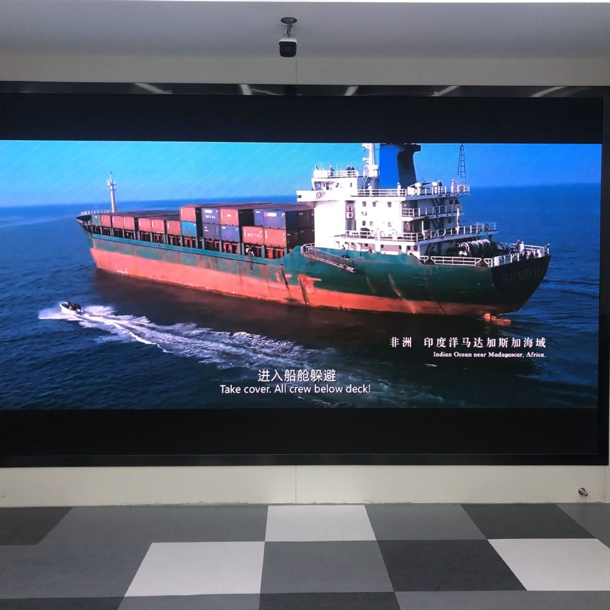 室内全彩LED显示屏 会议室展示屏 高清展示屏 电影院单间显示屏